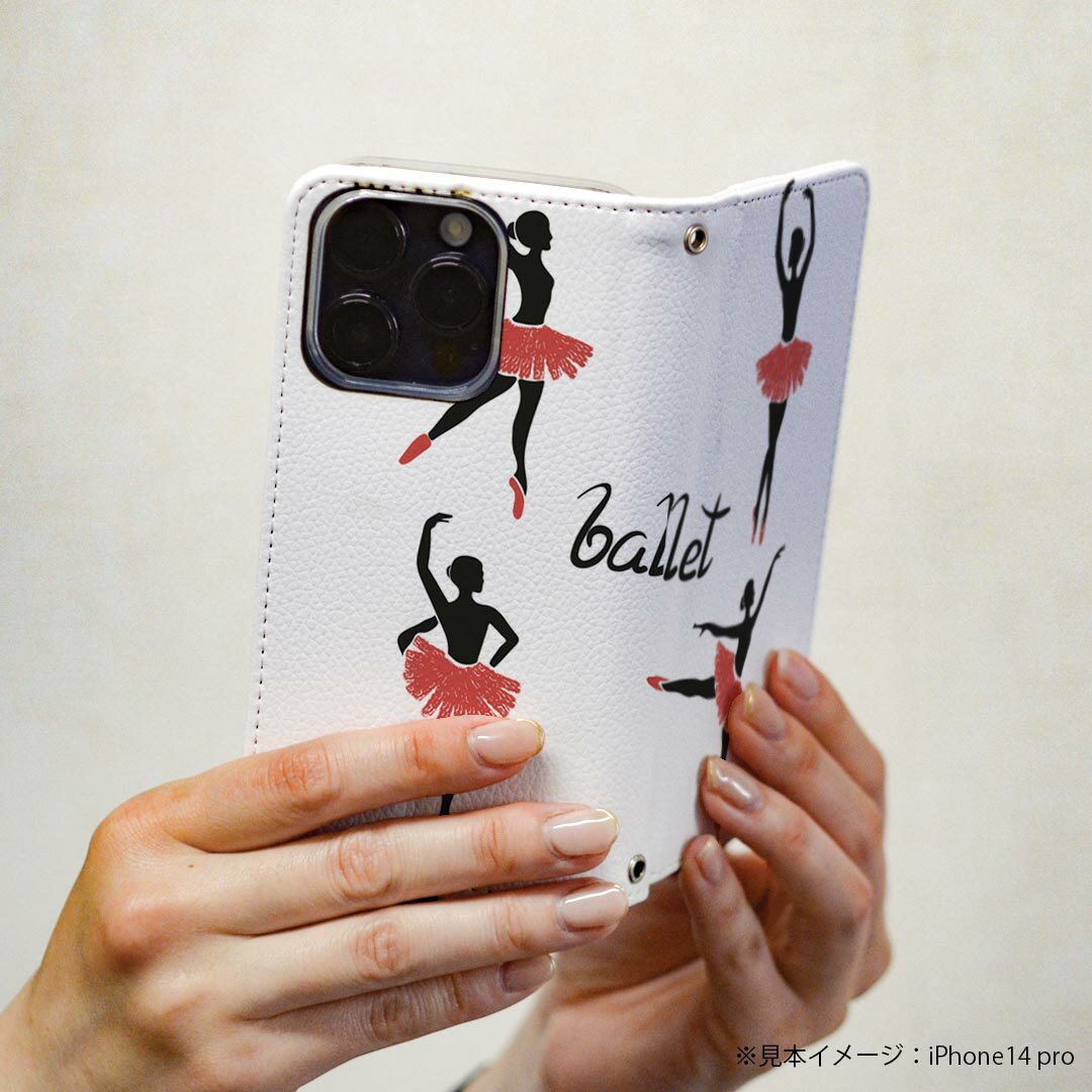 DIGNO BX3 用 A401KC / A402KC / A403KC 共通対応 ケース カバー 手帳型 マグネット式 ピタッと閉まる レザーケース ディグノBX3 カード収納 ポケット igcase 015905 バレリーナ　バレエ　女の子