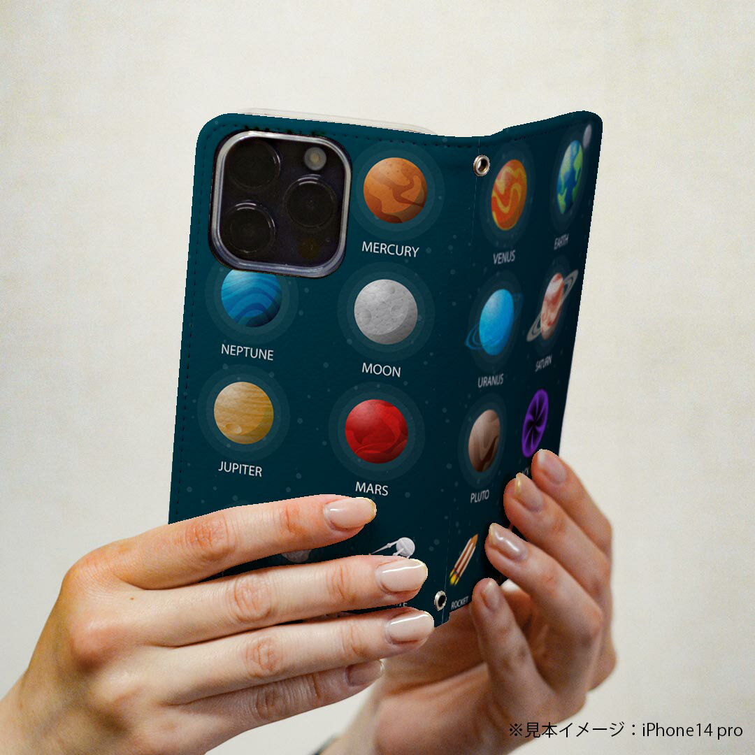 Galaxy S23 FE SCG24 用 ケース カバー 手帳型 マグネット式 ピタッと閉まる レザーケース カード収納 ポケット 015923 太陽系　宇宙　惑星