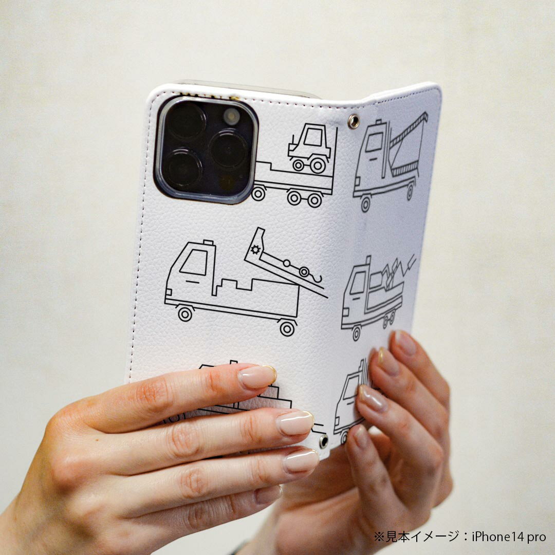 Xperia Z5 premium SO-03H エクスペリア プレミアム 専用 ケース カバー 手帳型 マグネット式 ピタッと閉まる レザーケース so03h カード収納 ポケット igcase 016128 トラック　工事　車　乗り物