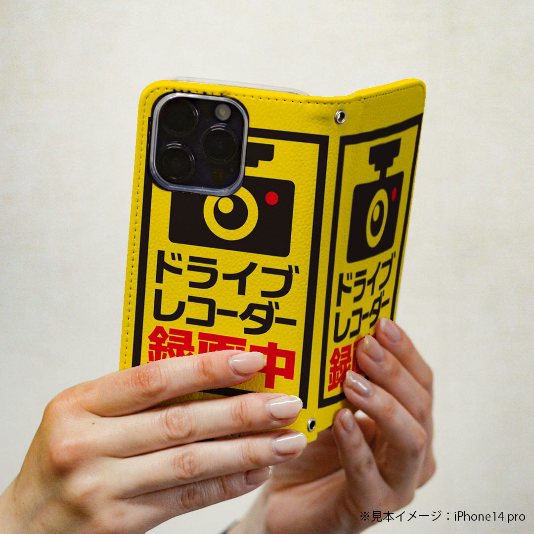 iPhone15plus 6.7 インチ 専用 各キャリア iPhone 15 plus 共通対応 ケース カバー 手帳型 マグネット式 ピタッと閉まる レザーケース カード収納 ポケット igcase 016167 ドライブレコーダー