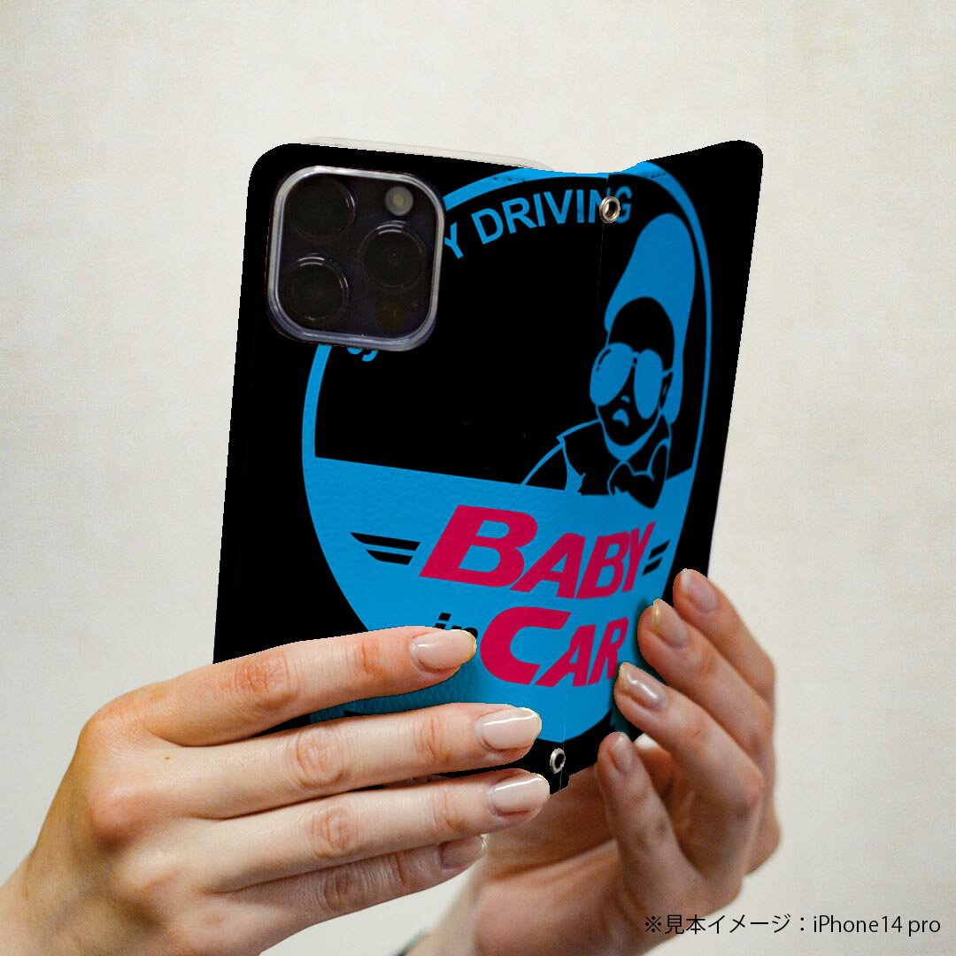 Xperia XZ2 SO-03K エクスペリア XZ2 専用 ケース カバー 手帳型 マグネット式 ピタッと閉まる レザーケース so03k カード収納 ポケット igcase 016171 赤ちゃん　車　マーク