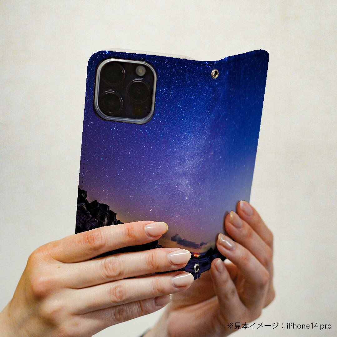 Xperia 10 VI 用 ケース カバー 手帳型 SO-52E / SOG14 / A402SO / 共通対応 マグネット式 ピタッと閉まる レザーケース カード収納 ポケット igcase 016174 星空　風景