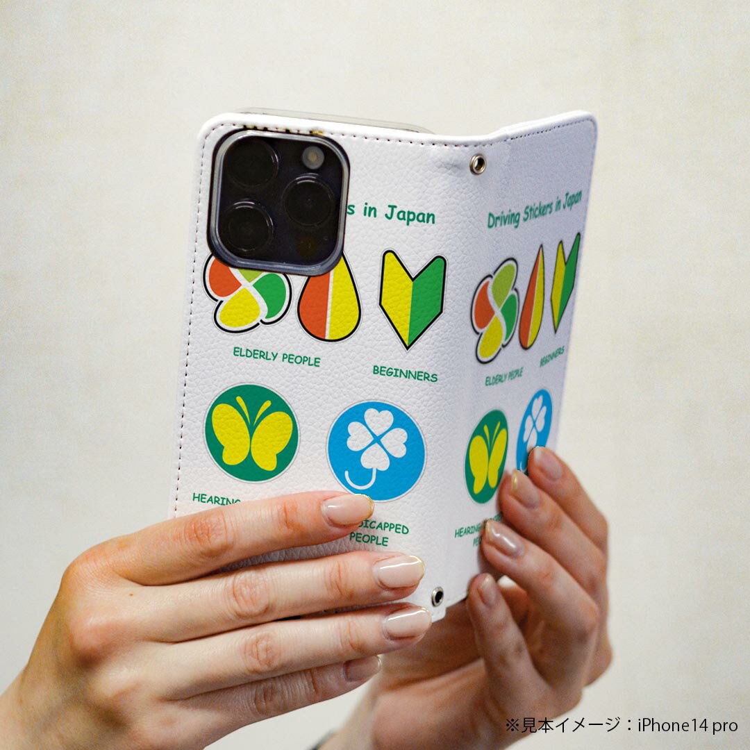 Xperia XZ2 SO-03K エクスペリア XZ2 専用 ケース カバー 手帳型 マグネット式 ピタッと閉まる レザーケース so03k カード収納 ポケット igcase 016211 車　マーク