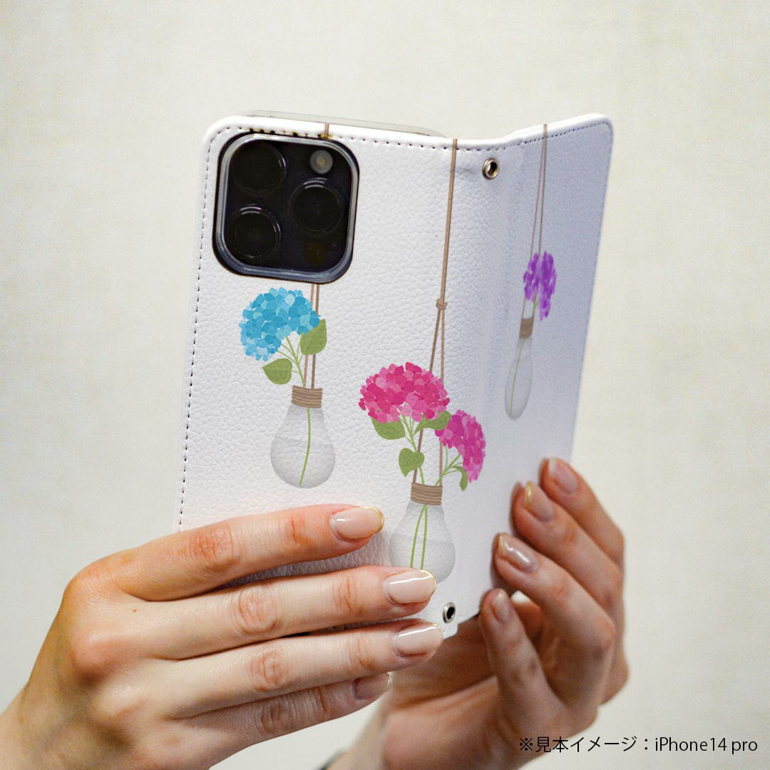 AQUOS R2 SHV42 アクオスアールツー au エーユー 専用 ケース カバー 手帳型 マグネット式 ピタッと閉まる レザーケース カード収納 ポケット igcase 016322 傘　梅雨　カラフル