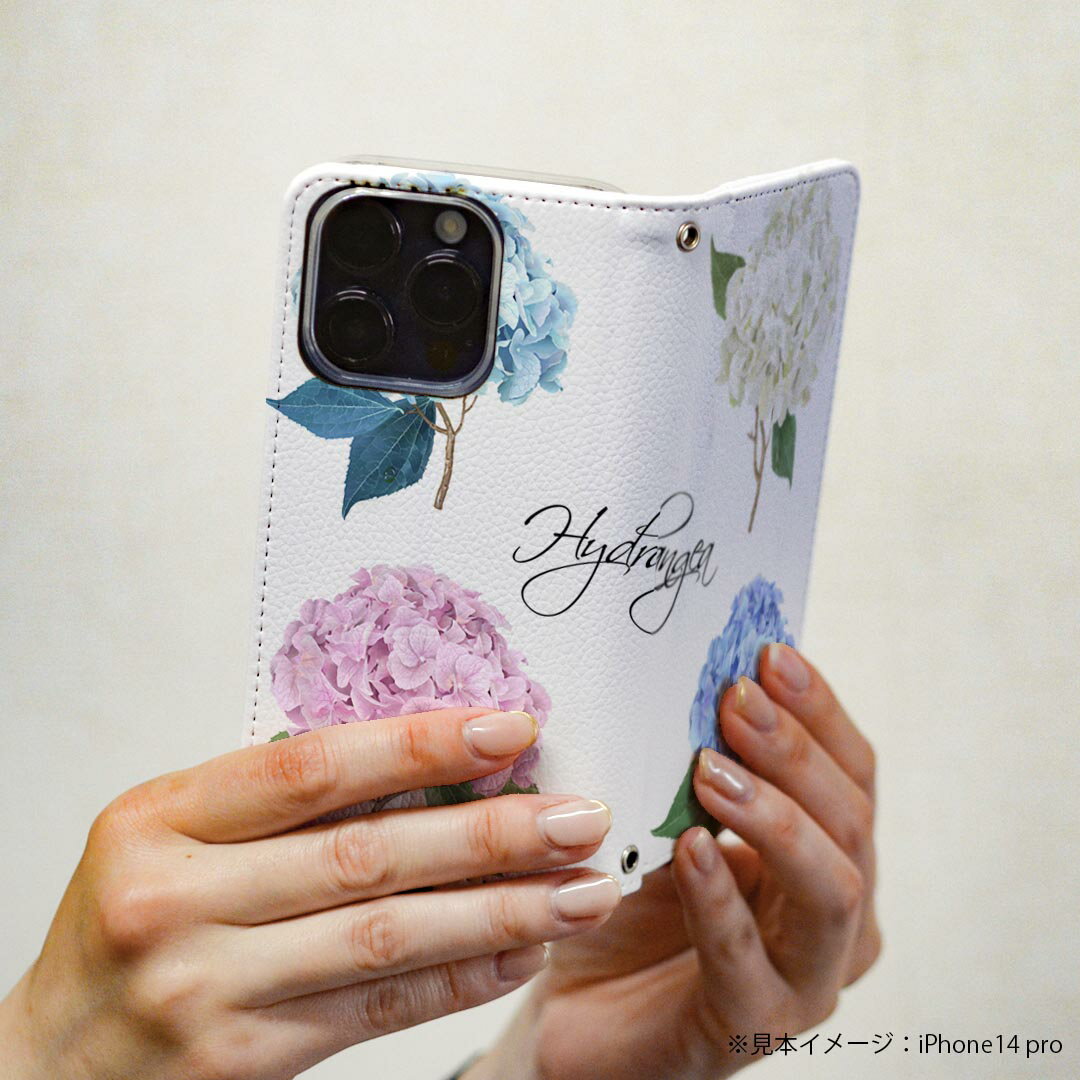 らくらくスマートフォン F-53E 用 手帳型ケース カバー 手帳型 f53e マグネット式 ピタッと閉まる レザーケース カード収納 ポケット igcase 016326 あじさい　梅雨　花