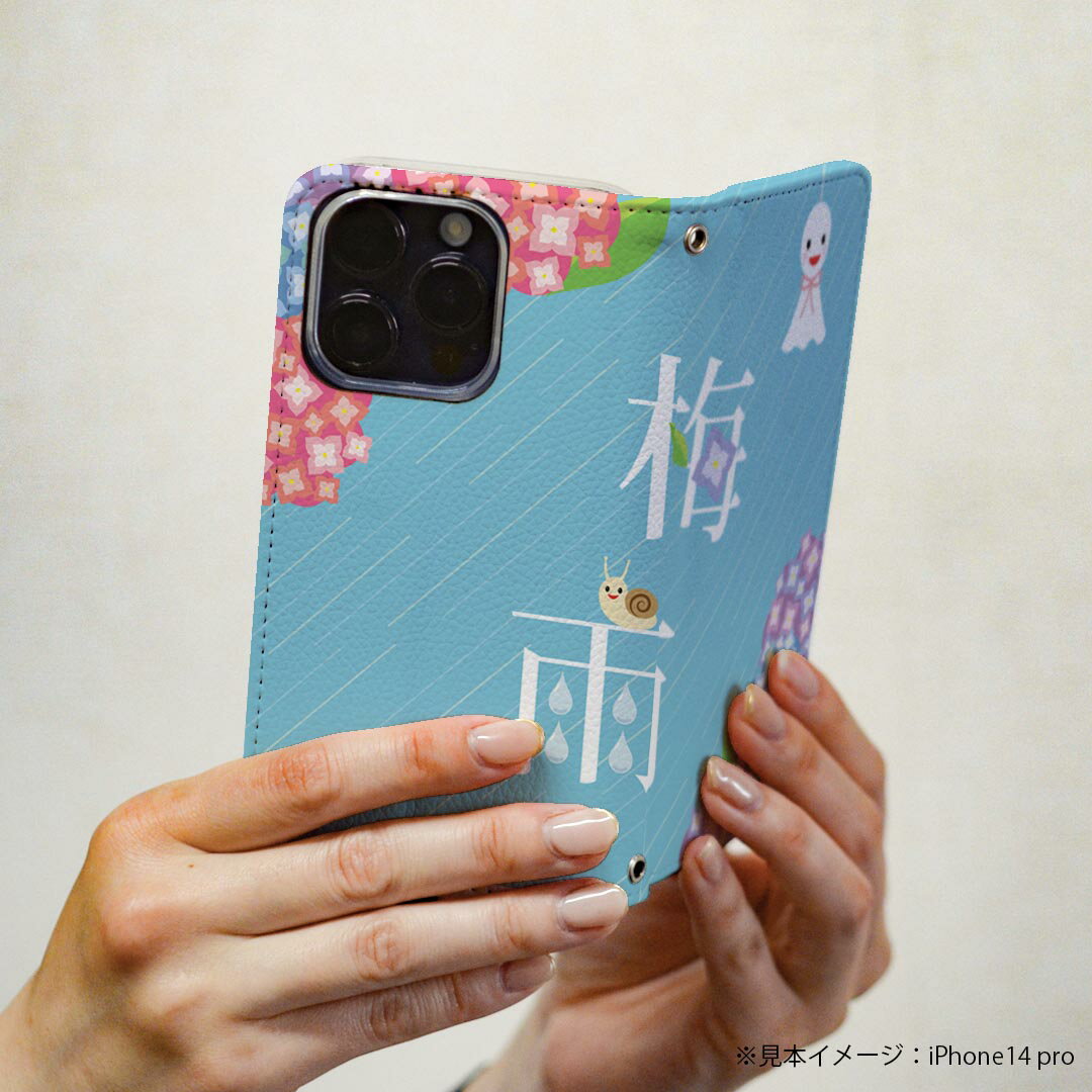 Arrows We F-51B FCG01 専用 ケース カバー 手帳型 マグネット式 ピタッと閉まる レザーケース f51b カード収納 ポケット igcase 016342 あじさい　梅雨　花