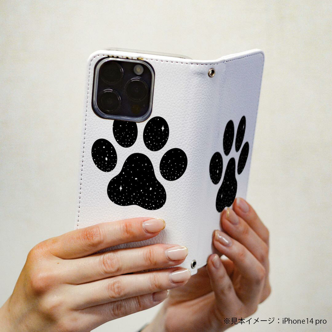 Galaxy S23 Ultra SC-52D SCG20 用 ケース カバー 手帳型 マグネット式 ピタッと閉まる レザーケース sc52d カード収納 ポケット 016448 犬　肉球　モノクロ