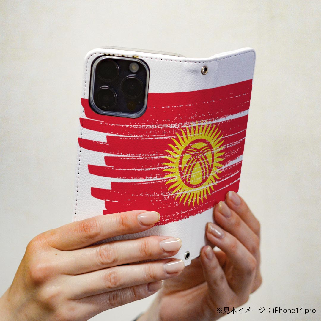 SH-01L AQUOS sense2 アクオス センスツー 専用 ケース カバー 手帳型 マグネット式 ピタッと閉まる レザーケース docomo ドコモ sh01l カード収納 ポケット igcase 018485 国旗 kyrgyzstan キルギスタン