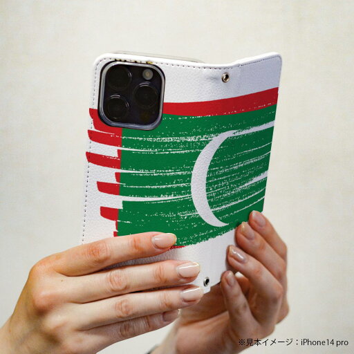 AQUOS sense6 SH-54B SHG05 専用 ケース カバー 手帳型 マグネット式 ピタッと閉まる レザーケース sh54b カード収納 ポケット igcase 018502 国旗 maldives モルディブ