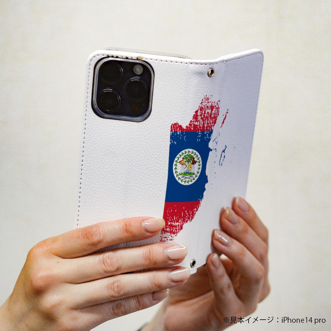 SH-04L AQUOS R3 アクオス r3 sh04l 専用 ケース カバー 手帳型 マグネット式 ピタッと閉まる レザーケース カード収納 ポケット igcase 018774 国旗 belize ベリーズ