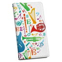 LGV33 Qua phone PX キュア フォン lgv33 専用 ケース カバー 手帳型 マグネット式 ピタッと閉まる レザーケース カード収納 ポケット igcase 002484 音楽 カラフル イラスト(2)