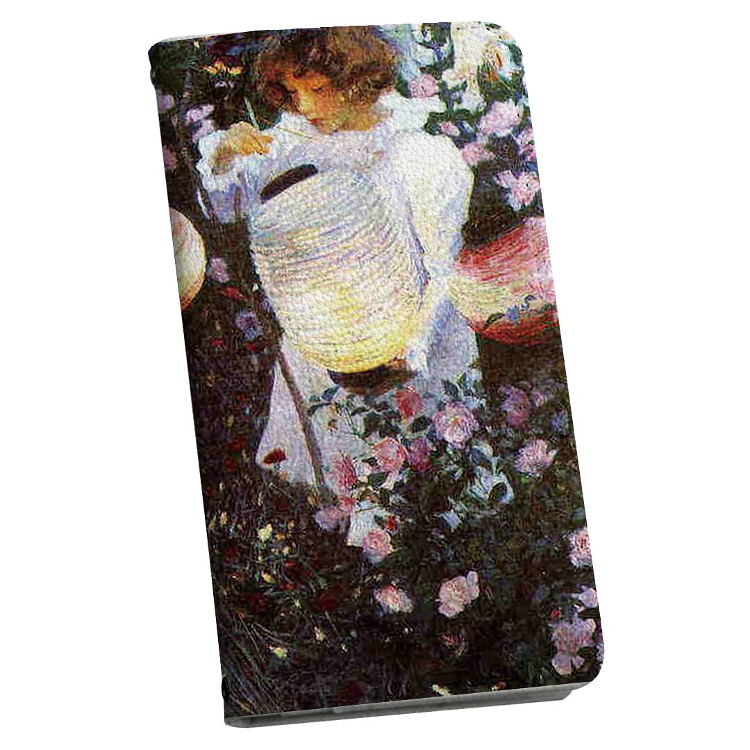 Xperia Z5 SO-01H エクスペリア ストラップ付き so01h 専用 ケース カバー 手帳型 マグネット式 ピタッと閉まる レザーケース カード収納 ポケット igcase 003208 人物　絵画　イラスト