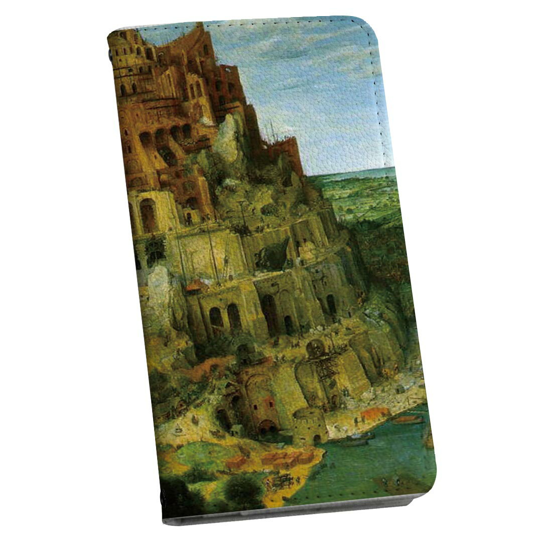 シンプルスマホ4 704SH 専用 ケース カバー 手帳型 マグネット式 ピタッと閉まる レザーケース カード収納 ポケット igcase 003210 外国　絵画　イラスト