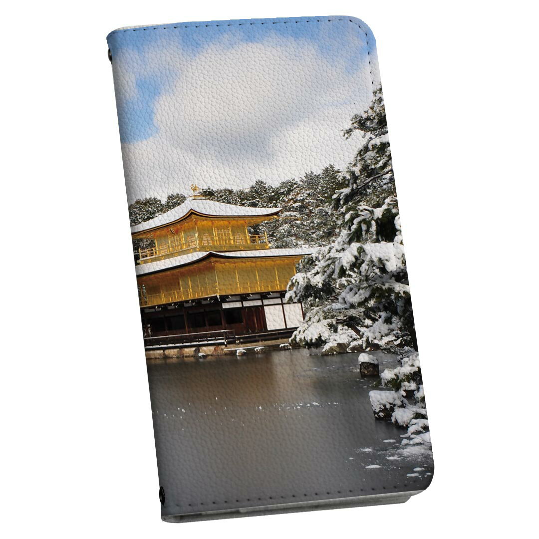 Galaxy S25 Ultra 用 SC-52F / SCG32 共通対応 sc52f 手帳型ケース ストラップ付き ショルダー スマホ 落下防止 手帳型 マグネット式 ピタッと閉まる スマホカバー 肩掛け 斜めかけ 003269 写真　景色　風景