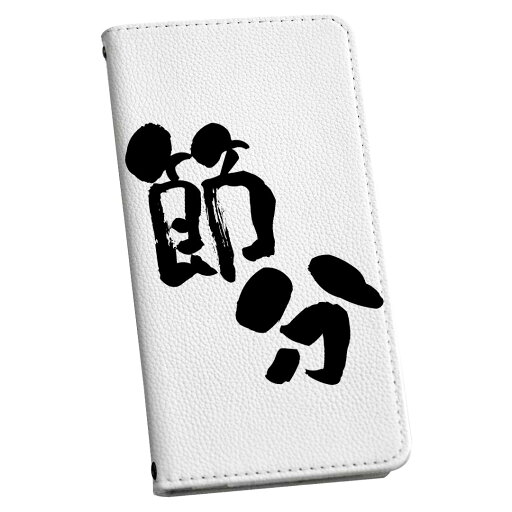 iPhone6 iphone 6/7/8 共通対応 アイフォーン 専用 ケース カバー 手帳型 マグネット式 ピタッと閉まる レザーケース iphone6 カード収納 ポケット igcase 020608 マスク デザイン 節分 iPhone6 iphone 6/7/8 共通対応 アイフォーン 専用 ケース カバー 手帳型 マグネット式 ピタッと閉まる レザーケース iphone6 カード収納 ポケット igcase 020608 マスク デザイン 節分