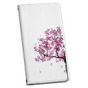 L-03K LG Electronics LG style エルジースタイル 専用 ケース カバー 手帳型 マグネット式 ピタッと閉まる レザーケース l03k docomo カード収納 ポケット igcase 020632 マスクデザイン 桜 吹雪 春