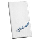 AQUOS R3 SHV44 アクオス アールスリー 専用 ケース カバー 手帳型 マグネット式 ピタッと閉まる レザーケース カード収納 ポケット igcase 020683 マスクデザイン こどもの日 カブト
