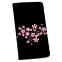 Galaxy S9 SC-02K ギャラクシー 専用 ケース カバー 手帳型 マグネット式 ピタッと閉まる レザーケース sc02k カード収納 ポケット igcase 020728 マスクデザイン 春 桜 梅