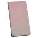 AQUOS wish2 / wish 用 手帳型 ケース カバー SH-51C / SHG06 / A104SH / SH-M20 共通対応 ケース カバー 手帳型 マグネット式 ピタッと閉まる レザーケース カード収納 ポケット 023283 フラミンゴ 鳥(2)
