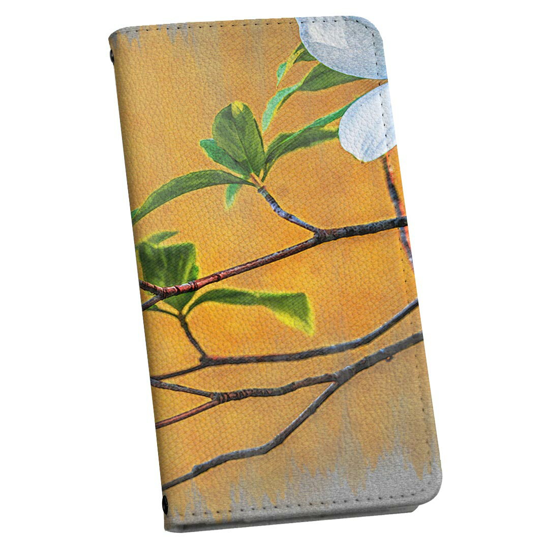 SO-04K Xperia XZ2 Premium so04k ケース ショルダー スマホ 落下防止 手帳型 マグネット式 ピタッと閉まる スマホカバー 肩掛け 斜めかけ 023359 花　フラワー　絵画