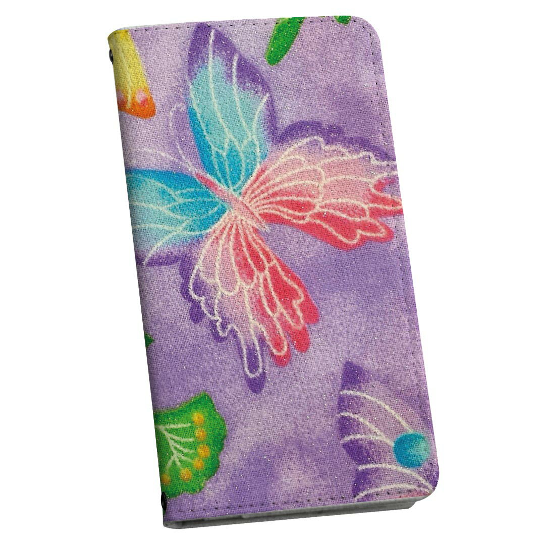 Xperia XZ1 SO-01K エクスペリア XZ1 専用 ケース カバー 手帳型 マグネット式 ピタッと閉まる レザーケース so01k カード収納 ポケット igcase 025839 蝶々　柄