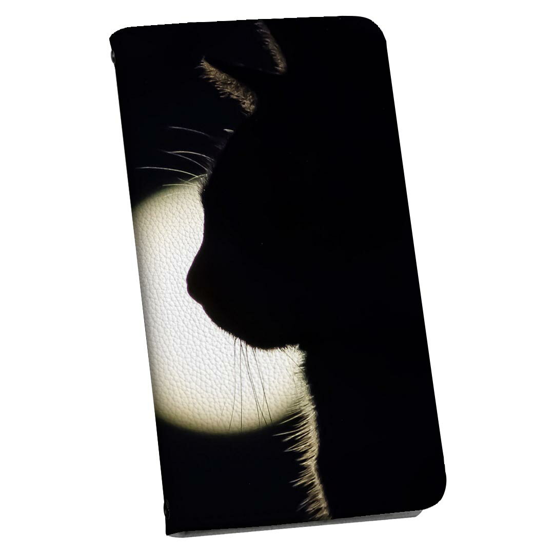 Xperia XZ1 SO-01K エクスペリア XZ1 専用 ケース カバー 手帳型 マグネット式 ピタッと閉まる レザーケース so01k カード収納 ポケット igcase 025948 動物　ネコ　シルエット　猫(2.0)