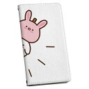 AQUOS PHONE ZETA SH-06E アクオスフォンゼータ 専用 ケース カバー 手帳型 マグネット式 ピタッと閉まる レザーケース sh06e カード収納 ポケット igcase 026026 団子 動物 キャラ 可愛い(2)