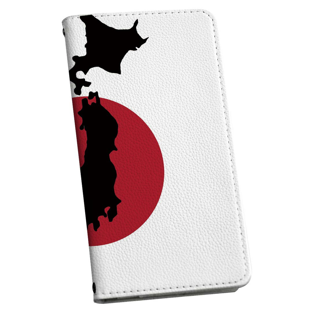 L-03K LG Electronics LG style エルジースタイル 専用 ケース カバー 手帳型 マグネット式 ピタッと閉まる レザーケース l03k docomo カード収納 ポケット igcase 026210 日本列島 日の丸