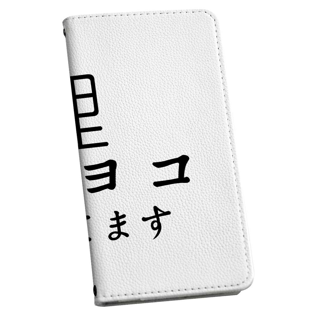 SO-05K Xperia XZ2 Compact エクスペリア エックスゼットツー コンパクト docomo so05k ドコモ スマホ カバー スマホケース スマホカバー PC ハードケース 005850 写真 魚 あじ