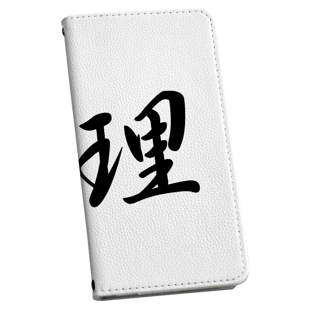 AQUOS wish2 / wish 用 手帳型 ケース カバー SH-51C / SHG06 / A104SH / SH-M20 共通対応 ケース ストラップ付き ケース ショルダー スマホ 落下防止 手帳型 マグネット式 ピタッと閉まる スマホカバー 肩掛け 斜めかけ 031575 な 3