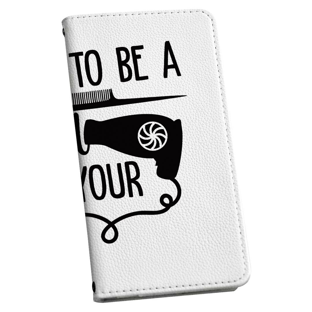 AQUOS wish4 用 ケース カバー 手帳型 SH-52E / A402SH / 共通対応 マグネット式 ピタッと閉まる レザーケース sh52e カード収納 ポケット igcase 031748 美容師 おしゃれ ドライヤー