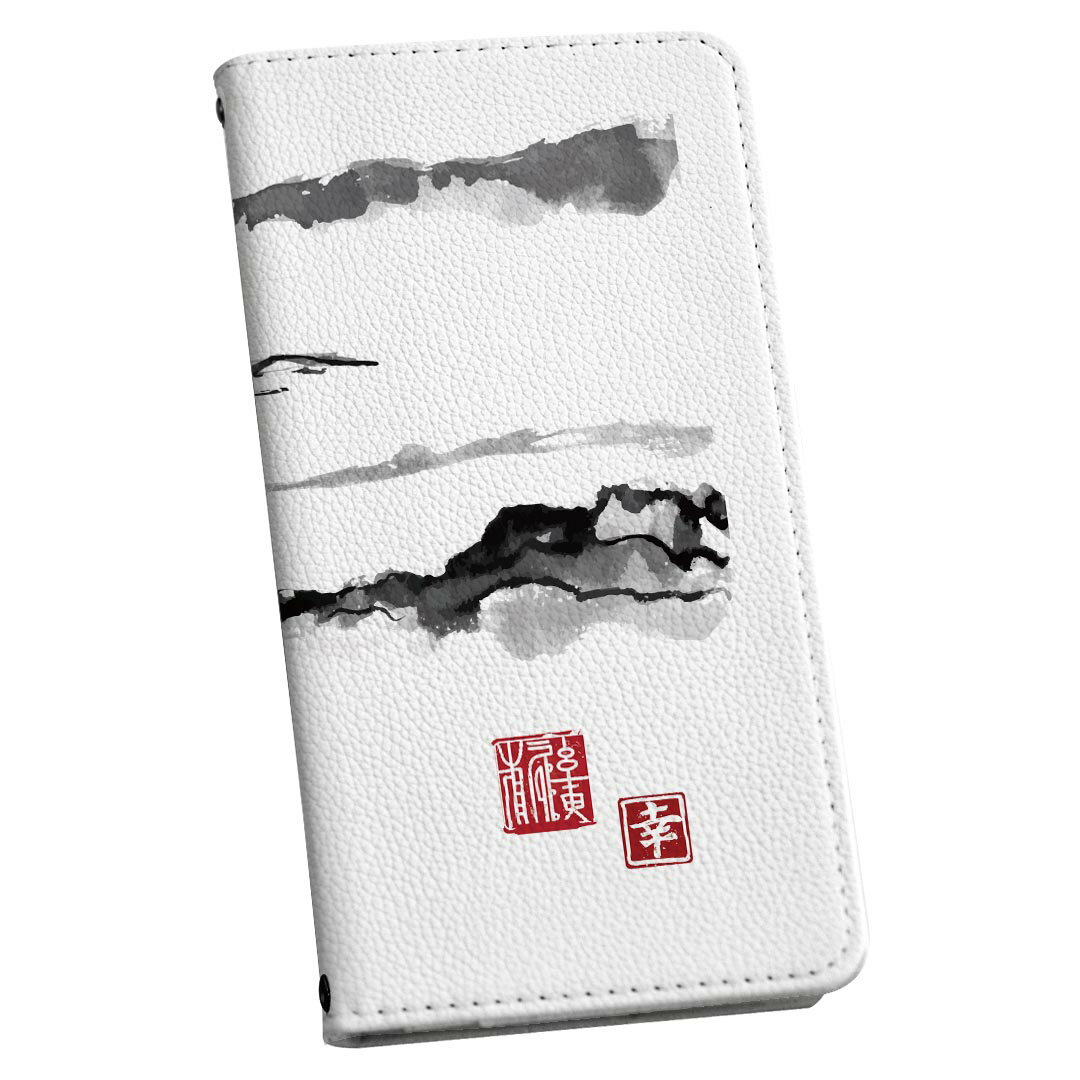 Galaxy A55 5G 用 手帳型ケース SC-53E / SCG27 共通対応 カバー 手帳型 マグネット式 ピタッと閉まる レザーケース sc53e カード収納 ポケット igcase 032062 水墨画 山 日本