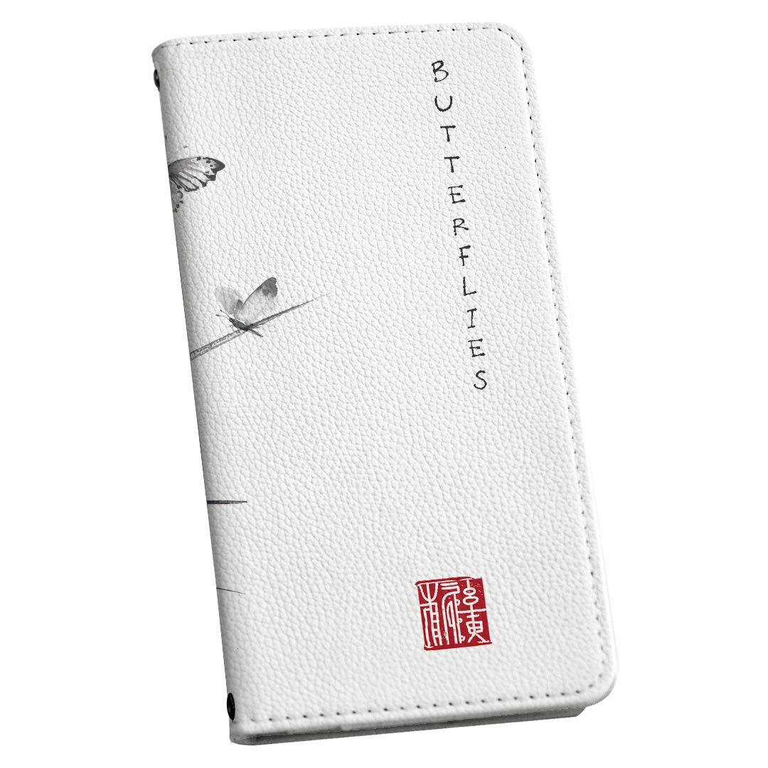 Galaxy S23 Ultra SC-52D SCG20 用 ケース カバー 手帳型 マグネット式 ピタッと閉まる レザーケース sc52d カード収納 ポケット 032066 水墨画 蝶々