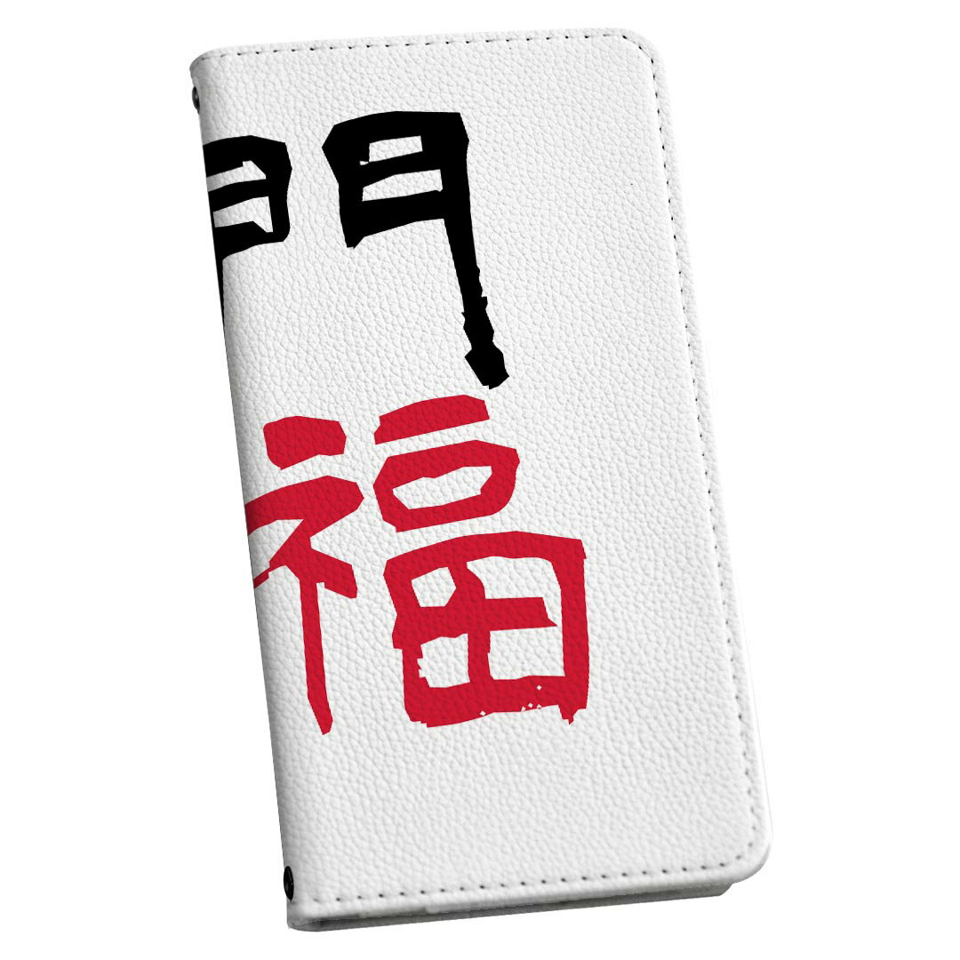 ޥ㤨Galaxy S23 Ultra SC-52D SCG20   С Ģ ޥͥåȼ ԥäĤޤ 쥶 sc52d ɼǼ ݥå 032089 ʸ ФˤʡפβǤʤ1,980ߤˤʤޤ