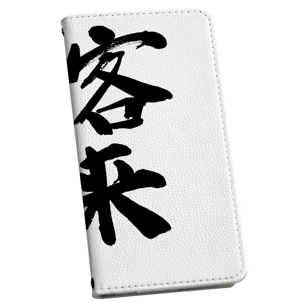 AQUOS R8 用 手帳型 ケース カバー SH-52D 対応 ケース カバー 手帳型 sh52d マグネット式 ピタッと閉まる レザーケース カード収納 ポ..