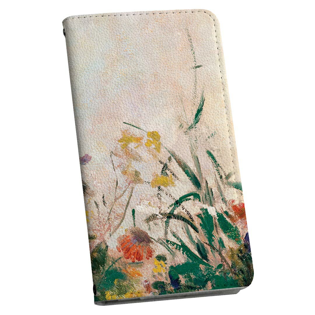 商品特徴・シームレスな全面デザイン（内側は落ち着いたオフホワイト）・外側は高品質の人工革を使用・内側にはスマホを装着するケースが付属・機種専用のカメラホール仕様でケースを装着したままの撮影が可能・ワンセグや動画の視聴に便利な横置きスタンド機...