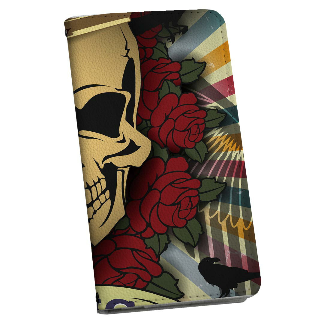 AQUOS zero2 SHV47 アクオス ゼロツー shv47 専用 ケース カバー 手帳型 マグネット式 ピタッと閉まる レザーケース カード収納 ポケット igcase 004849 ドクロ　スカル　イラスト