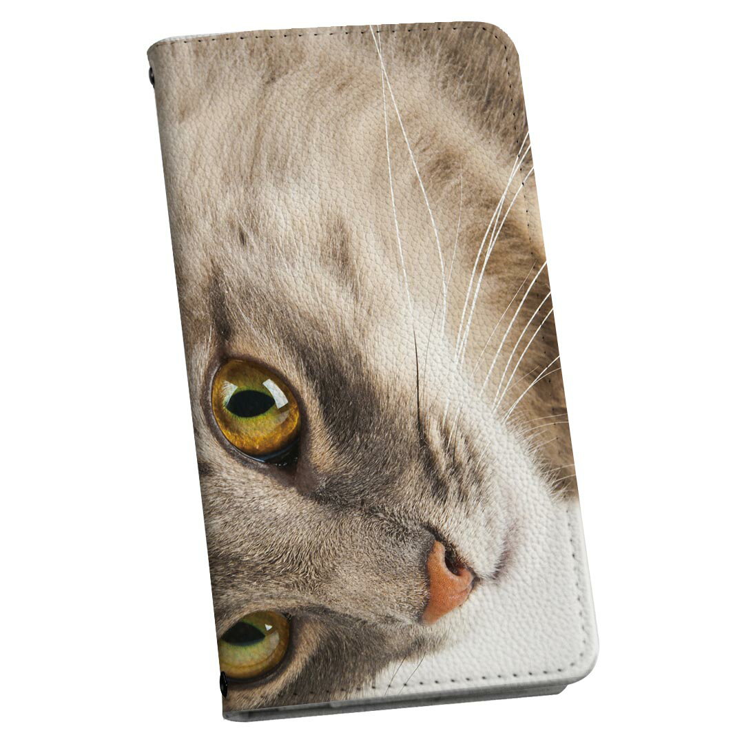 Xperia 1 VII SO-51F 用 エクスペリア SO-51F / SOG15 / QX-FS44 / 共通対応カバー 手帳型 マグネット式 ピタッと閉まる レザーケース カード収納 ポケット igcase 006477 写真　動物　ねこ