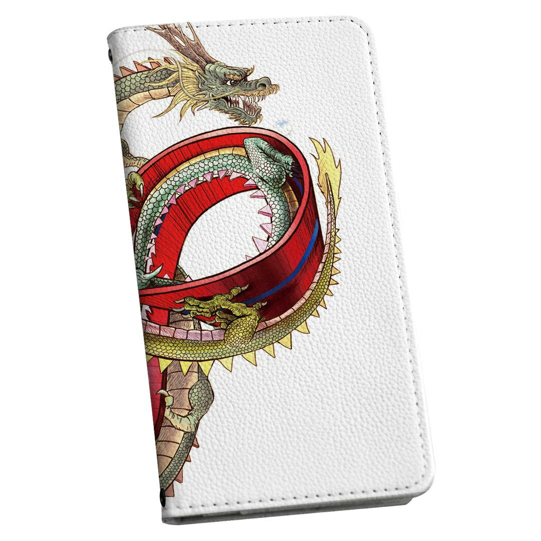 SH-02M AQUOS sense3 アクオス センススリー 専用 ケース カバー 手帳型 マグネット式 ピタッと閉まる レザーケース sh02m docomo ドコモ カード収納 ポケット igcase 007698 龍　イラスト　赤　レッド