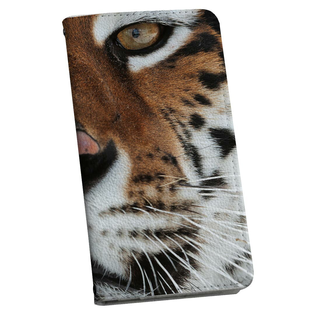 iPhone7 iphone 6/7/8 共通対応 アイフォーン 用 ケース カバー 手帳型 マグネット式 ピタッと閉まる igcase 008090 アニマル 写真 トラ 虎 動物