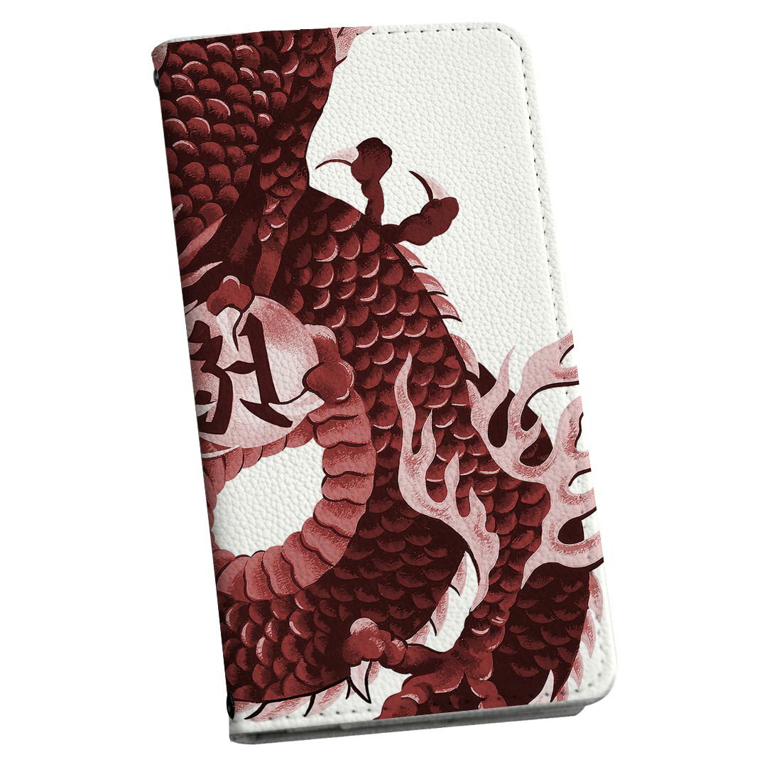Galaxy S21+ 5G SCG10 ギャラクシー 専用 ケース カバー scg10 手帳型 マグネット式 ピタッと閉まる レザーケース カード収納 ポケット igcase 008347 和柄　和風　赤　レッド　龍