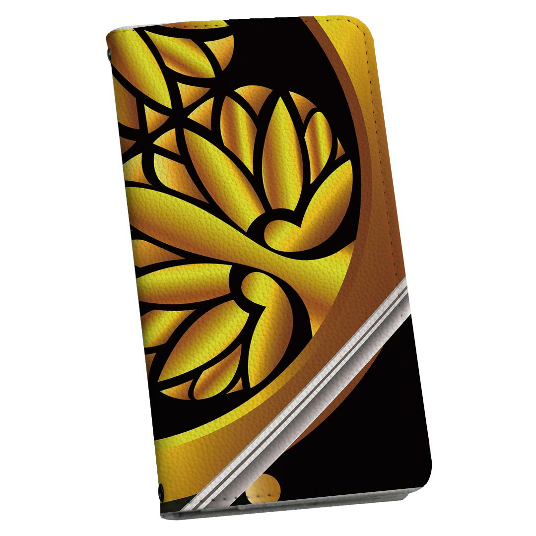 SH-01L AQUOS sense2 アクオス センスツー 専用 ケース カバー 手帳型 マグネット式 ピタッと閉まる レザーケース docomo ドコモ sh01l カード収納 ポケット igcase 008388 日本語・和柄 和柄　和風　刀　家紋