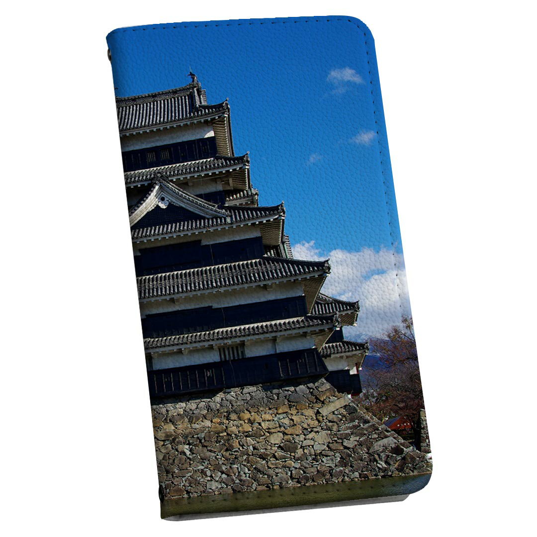 arrows 5G F-51A 専用 ケース カバー 手帳型 f51a マグネット式 ピタッと閉まる レザーケース カード収納 ポケット igcase 008626 日本語・和柄 写真　城　空　青　ブルー(2.0)