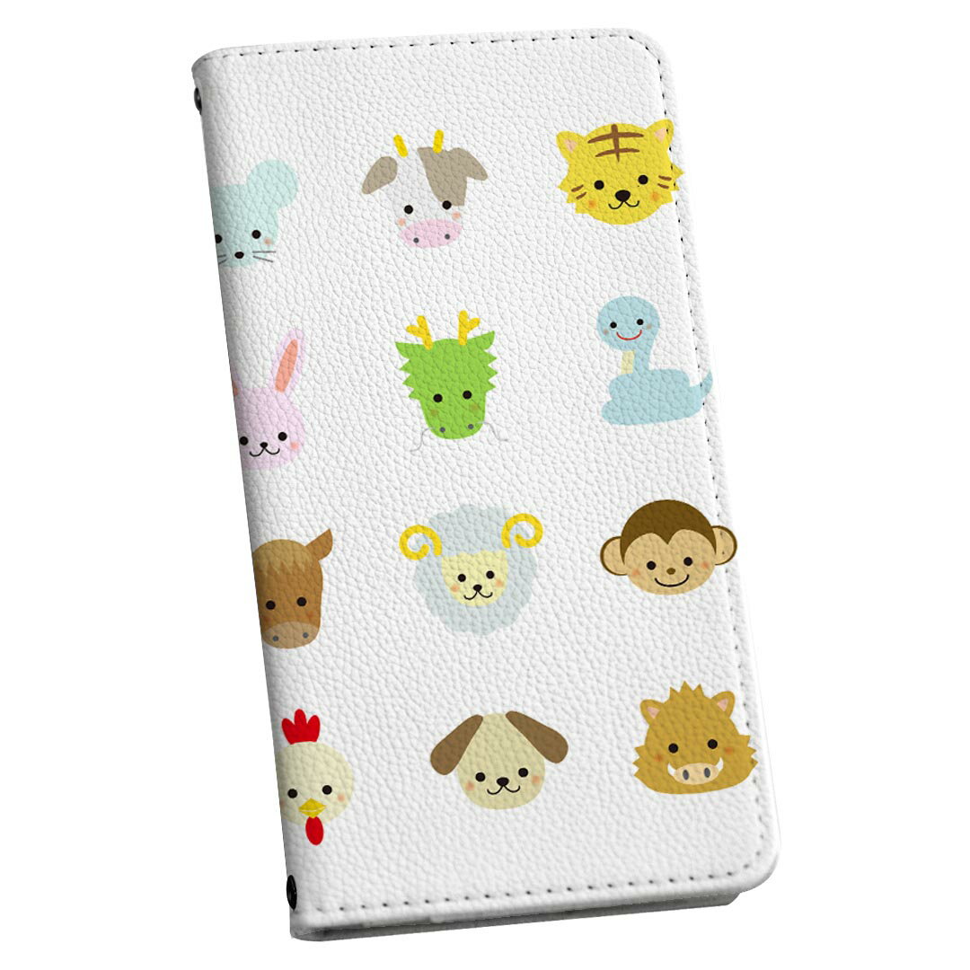 AQUOS R2 SH-03K アクオスR2 専用 ケース カバー 手帳型 マグネット式 ピタッと閉まる レザーケース sh03k カード収納 ポケット igcase 009192 動物　干支　カラフル(2.0)