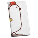 Galaxy S20 5G SCG01 ギャラクシー 専用 ケース カバー 手帳型 マグネット式 ピタッと閉まる レザーケース sc02k カード収納 ポケット igcase 009562 鳥 ひよこ キャラクター(2)