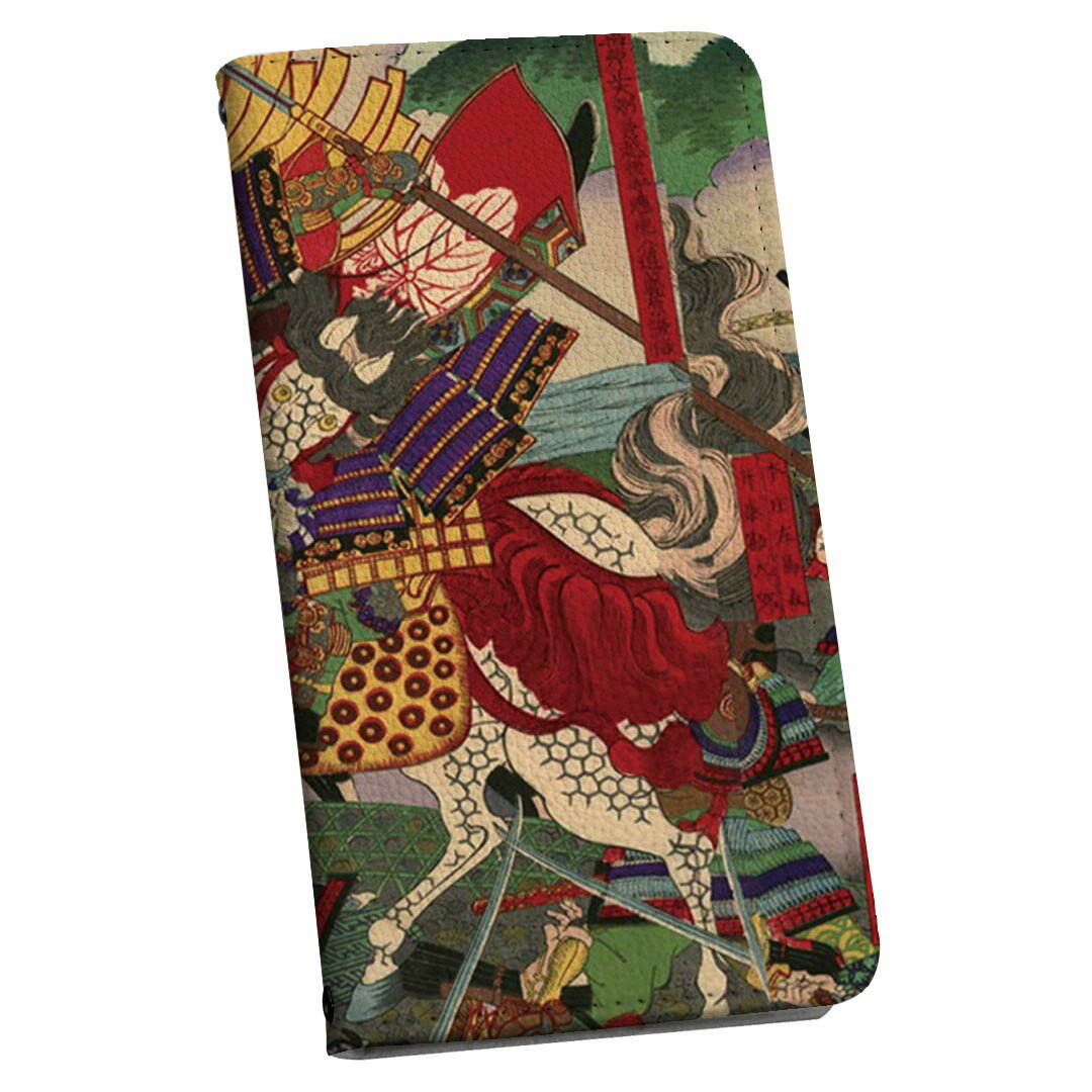 商品特徴・シームレスな全面デザイン（内側は落ち着いたオフホワイト）・外側は高品質の人工革を使用・内側にはスマホを装着するケースが付属・機種専用のカメラホール仕様でケースを装着したままの撮影が可能・ワンセグや動画の視聴に便利な横置きスタンド機...