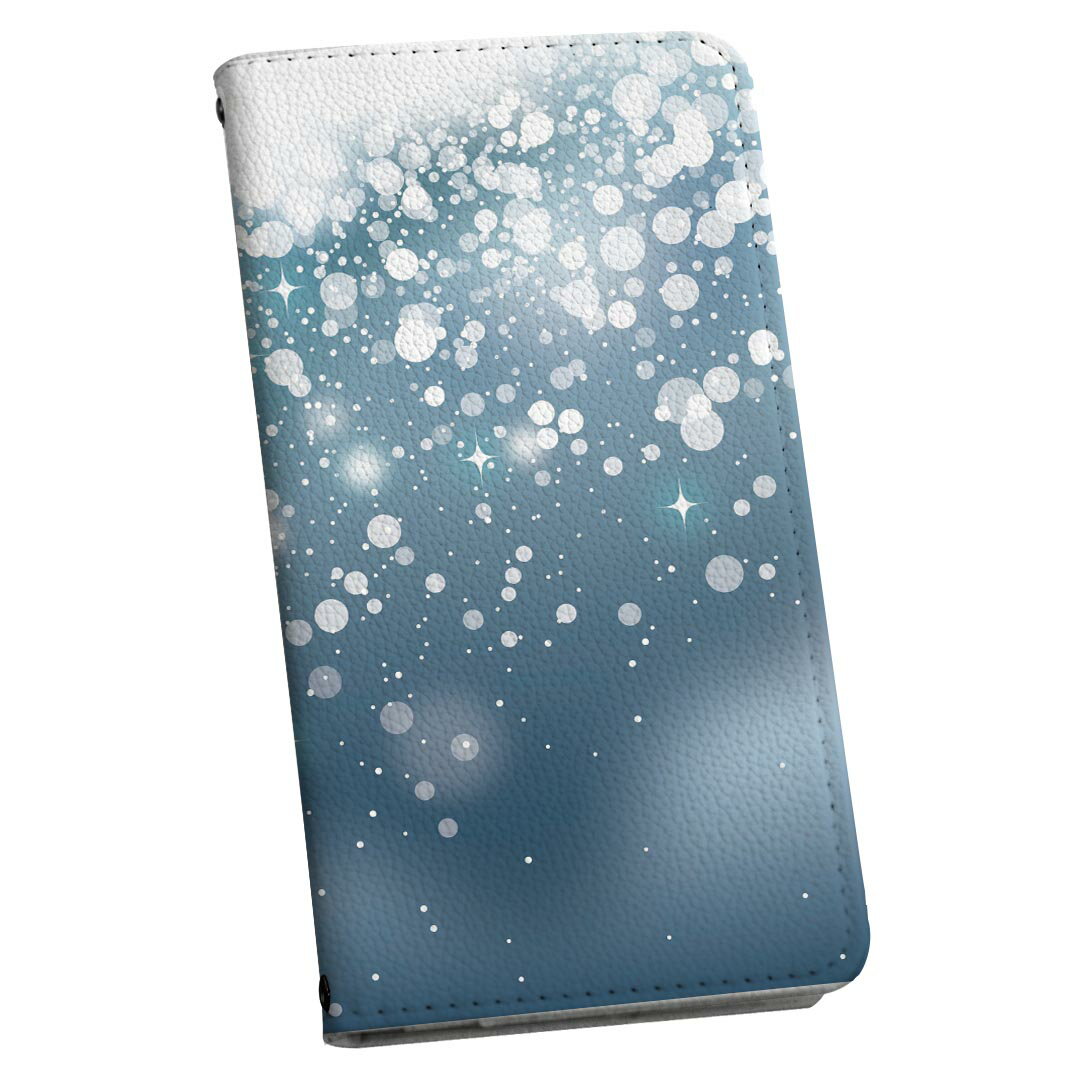 Xperia 1 VII SO-51F / SOG15 / QX-FS44 共通対応 内側プリント so51f 対応 ケース カバー 手帳型 マグネット式 ピタッと閉まる レザーケース カード収納 ポケット 012799 空　青　キラキラ
