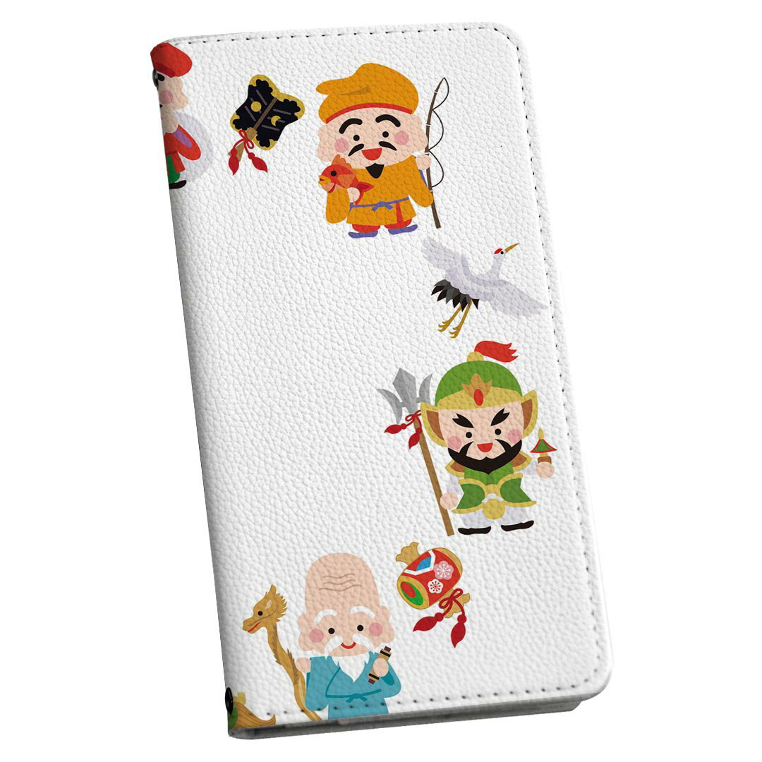 Galaxy S24 用 手帳型 ケース カバー SC-51E / SCG25 / SM-S921 共通対応 ストラップ付き ケース ショルダー スマホ 落下防止 手帳型 マグネット式 ピタッと閉まる スマホカバー 肩掛け 斜めかけ 012895 七福神　神様　商売?盛