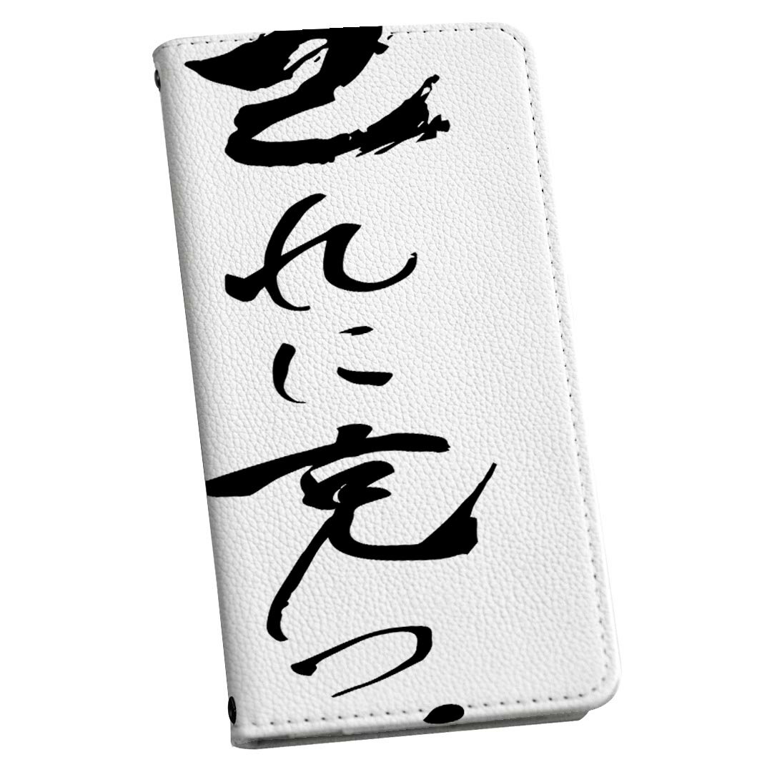 Galaxy A41 SCV48 ギャラクシー scv48 専用 ケース カバー 手帳型 マグネット式 ピタッと閉まる レザーケース カード収納 ポケット igcase 013377 漢字　文字　文