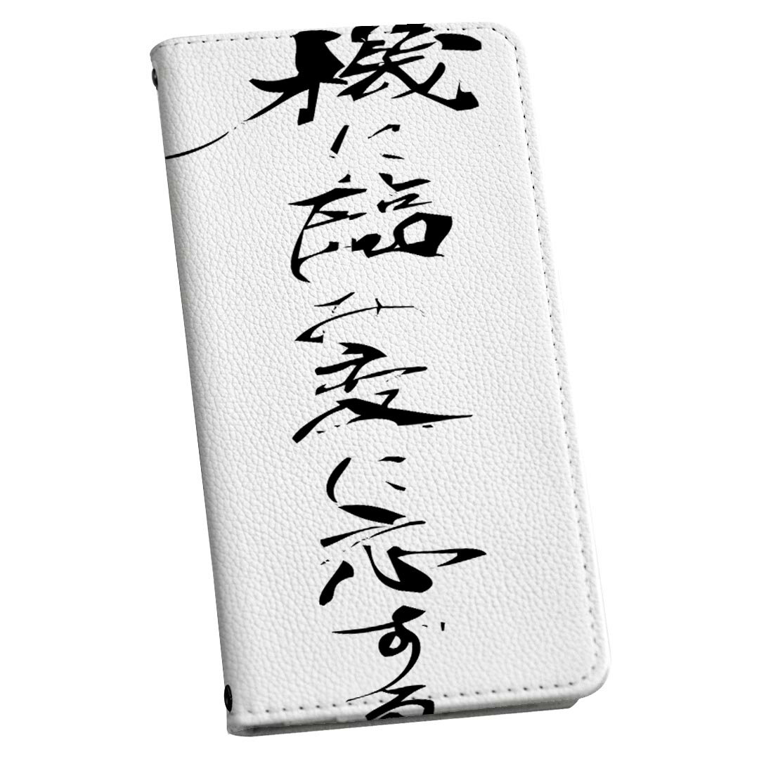 樂天商城 - arrows NX F-01J アローズ NX 専用 ケース カバー 手帳型 マグネット式 ピタッと閉まる レザーケース f01j カード収納 ポケット igcase 013387 漢字　文字　文